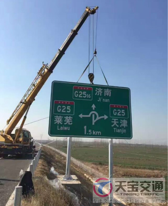 铜川高速标志牌制作厂家|高速公路反光标志牌加工厂家 